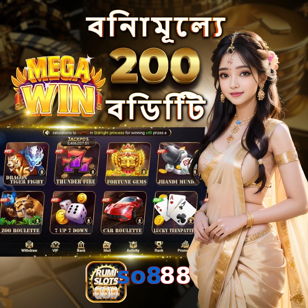 so888