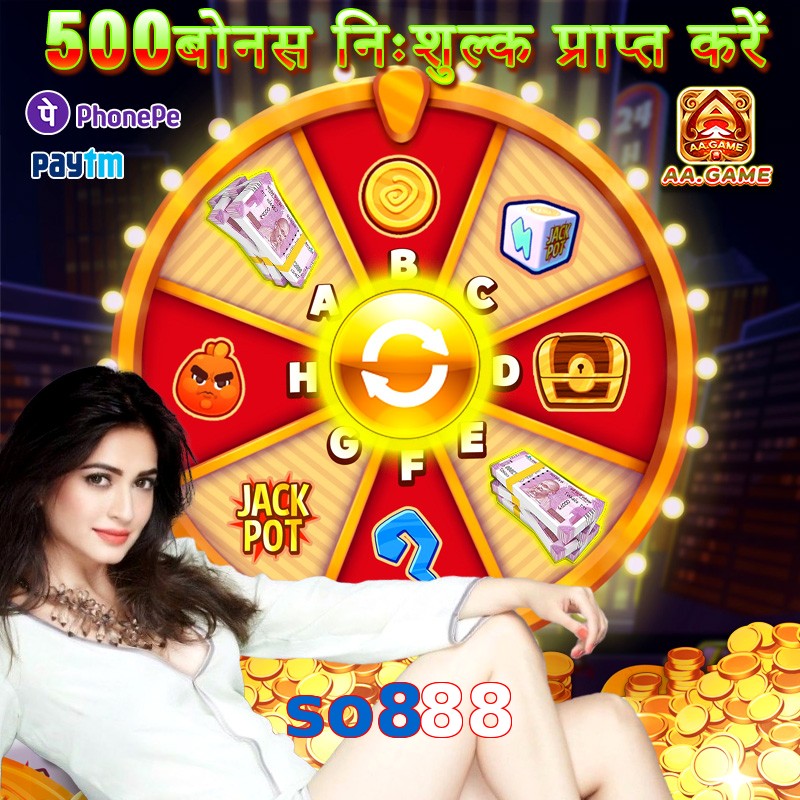 so888