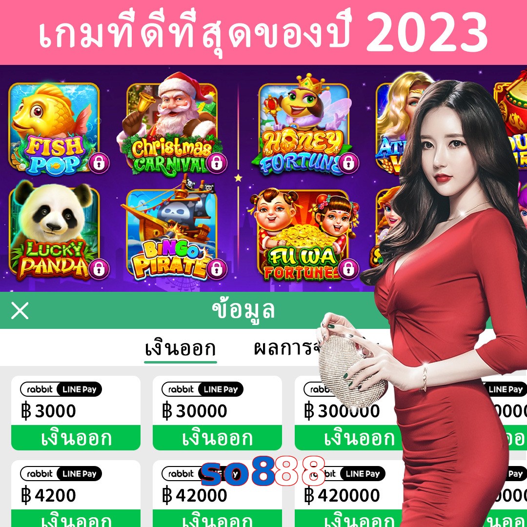 so888