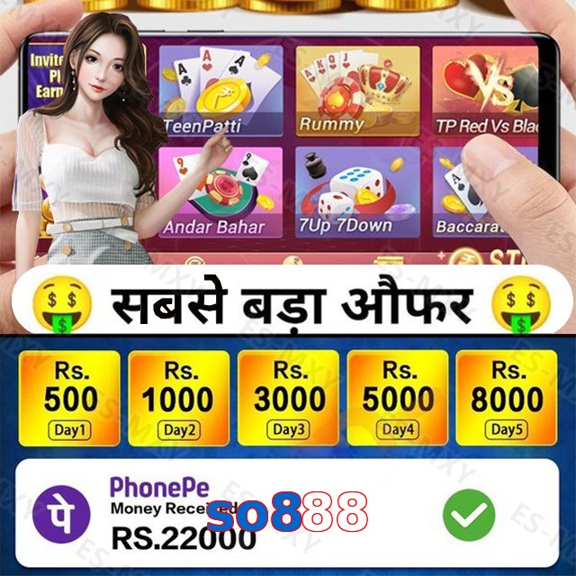 so888