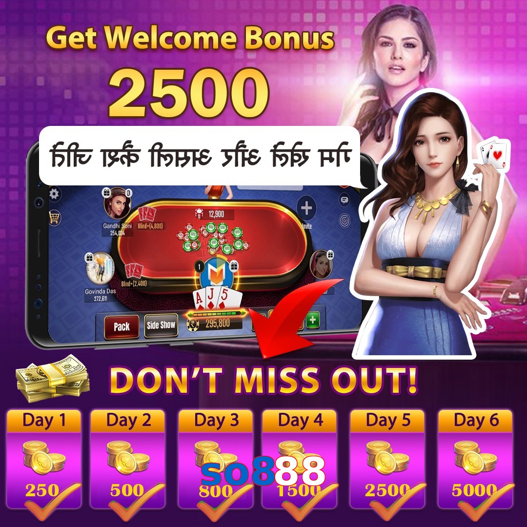 so888